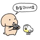 신길5동 주민센터 내 이미지