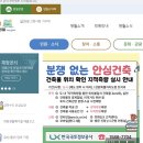버스정류장(서부정류장1) 이미지