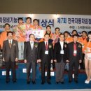 현대자동차 관산점 이미지