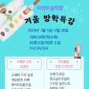 덕현초 앞 이미지