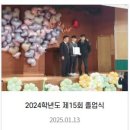 솔뫼중학교 이미지