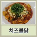 집밥&퓨전요리 이미지