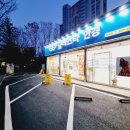 태장로-R | -6.75D 고도근시 &amp; 고도난시도 얇고 편안하게! 니콘 1.74 '누진다초점렌즈' 완벽 가공 후기