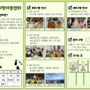 글누리지역아동센터 이미지