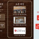 주식회사 고반 이미지