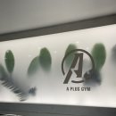 금릉역 | 금촌,금릉역헬스장을 찾고계신다면 ? 에이플러스짐 휘트니스 금릉역점 솔직방문후기