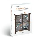 농서로 이뉴스투데이