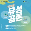 유성구청 2층 Daum카페