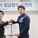 플러스마트인사 이미지