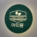 지마트신항점