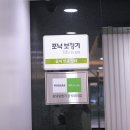 소노바코리아(유) 이미지