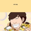 일등당첨 네이버블로그