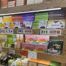 제주특산품할인매장 이미지