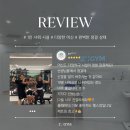 [진주헬스/가좌동PT] 제트짐 헬스&amp;윤정민 트레이너 PT 리뷰 모음💥