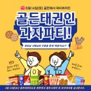 태권인도장 이미지