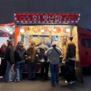 오!맛난집