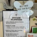 광주 봉선동 꽃집 인바즈플라워 꽃다발 24시 픽업가능