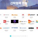 (주)펀투소프트 이미지