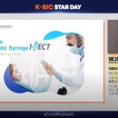 스타메디(주) 이미지