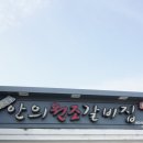 원조갈비 이미지