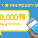 대박카센타 이미지