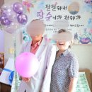 오떡케