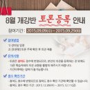 이누리평생교육원 이미지