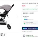 조코라인 이미지