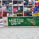 모두약국 이미지