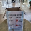 비밀의 정원 | [국내여행] 태안 천리포수목원 - 가드너와 함께걷는 비밀의정원 후기