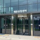 BIFAN 환상세포 | [BIFAN 2024] 제 28회 부천국제판타스틱영화제 자원활동가 - 활동 후기 DAY 1-3