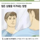 불태웠다 또리일기