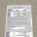 임곡휴먼시아(아)경로당 | [공지] [부동산일기]아파트 첫 계약 후기