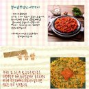 양님이 식품