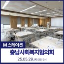 천안희망나눔봉사센터 이미지