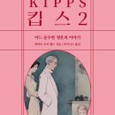 누리웰스