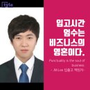 한국엠이티 (주) 이미지