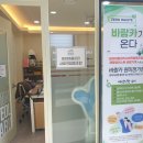 경안마을협동조합 이미지