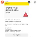 용산-169 | [용산 맛집] 우대갈비 맛집 몽탄 토요일 웨이팅 방문 후기