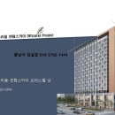 청도스카이 오피스텔 이미지