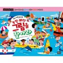 예스라농장 이미지