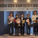 전라남도보건환경연구원 이미지