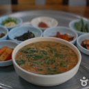 가조온천 이미지