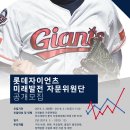 미래발전 이미지