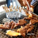 [내돈내산 횡성맛집] 함밭식당::입안 가득 육즙 팡팡! 횡성 한우의 참맛::횡성 한우 탑티어 맛집