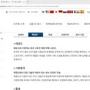 월드미션태권도 이미지