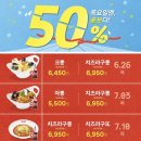 니뽕내뽕 - 이천시 중리천로 58 | 니뽕내뽕