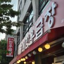 구이와전골 | 두정동 곱창 맛집 광시한우곱창, 모듬구이와 곱창전골 내돈내산 후기