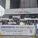 인천시 미추홀구 용현2동 인천 해사 국제상사 법원 미추홀구 유치 주민 서명운동 전개. 이미지
