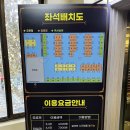 사당역 스터디카페 만점24 이용후기